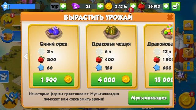 Как правильно выращивать еду/Всё о Дракономании смотреть онлайн