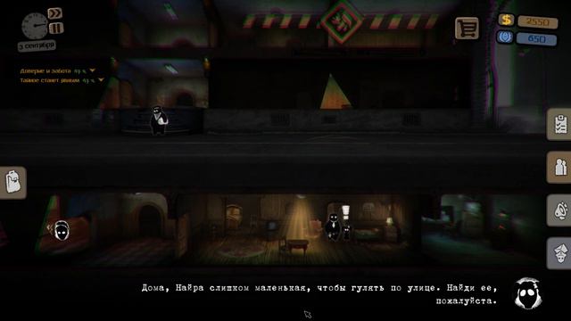 Beholder Прохождение на русском #1 СИМУЛЯТОР СТУКАЧА