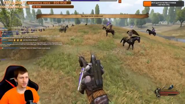 Mount & Blade 2 Bannerlord патч 1.5.0 Огромное обновление Стрим - Обзор за Асерай #4