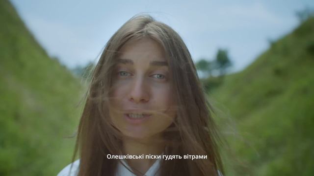 Jerry Heil - БЛАГОСЛОВЕННА ЗЕМЛЯ ( ПРЕМʼЄРА ) смотреть онлайн