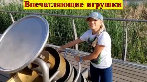 Как без гаджетов жить - всё разрядилось. Сюрприз детям не получился. Казань 6-ч.