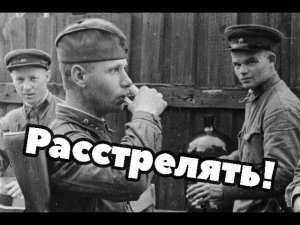 Почему бывалые фронтовики отказывались от «наркомовских» 100 граммов