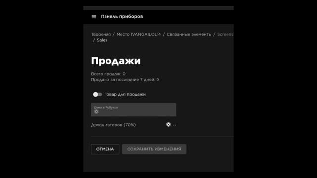 как сделать геймпасс в роблоксе в 2023 году на тл и на пк #роблокс #геймпасс