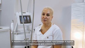 Отзыв о покупке LPG аппарата LPG Integral La Salute Москва