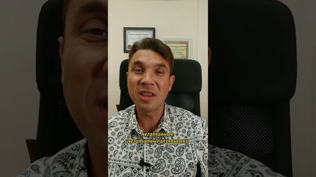 Состояние жертвы