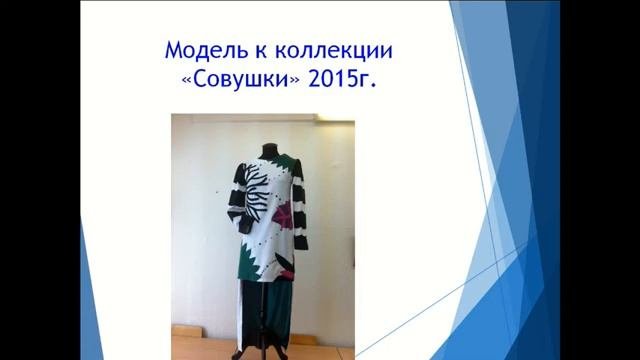 Основное и дополнительное образование в школе Интеграция на уроках технологии