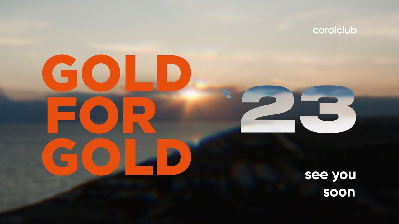 GFG`23 FALL смотреть онлайн