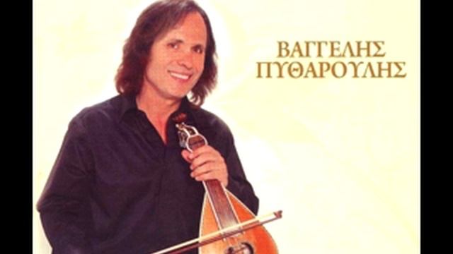 Βαγγέλης Πυθαρούλης-Συρτά (Θα κάνω περασά, Σ'όποιον κι αν πω) смотреть онлайн