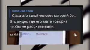 /ПЕРЕЗАЛИВ/—Саша Есин действительно ПСИХ или ЛЖЕЦ и ПРАВДА ЛИ ПЕDО??? ХарУд студия ОБЗОР