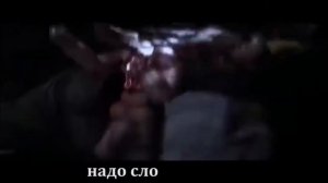 Песня про Скорпиона и Рейдана!!!