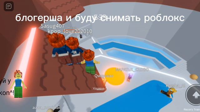 я новая блогерша ;)