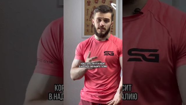 Единственный способ как уменьшить талию