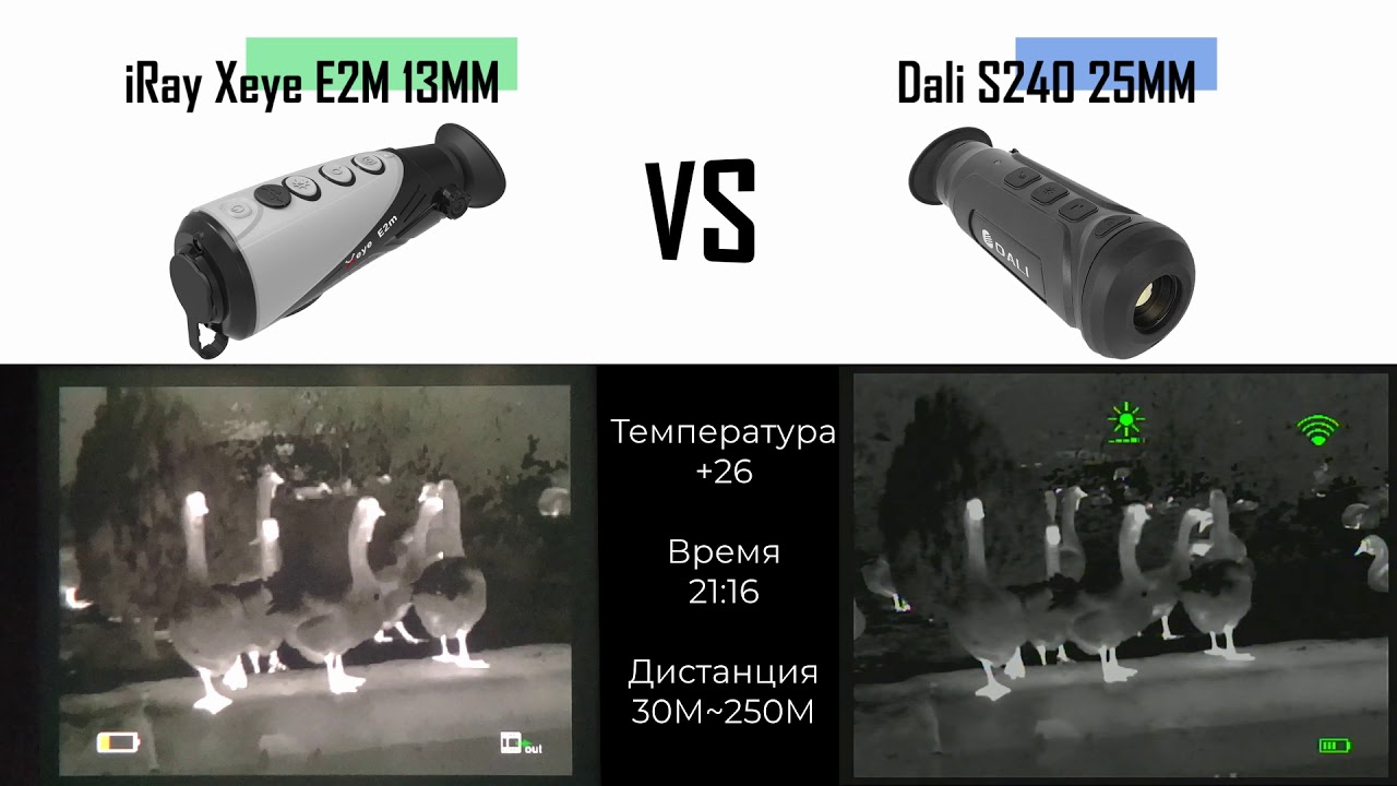 Сравнение тепловизоров iRay Xeye E2M vs Dali S240 25mm смотреть онлайн