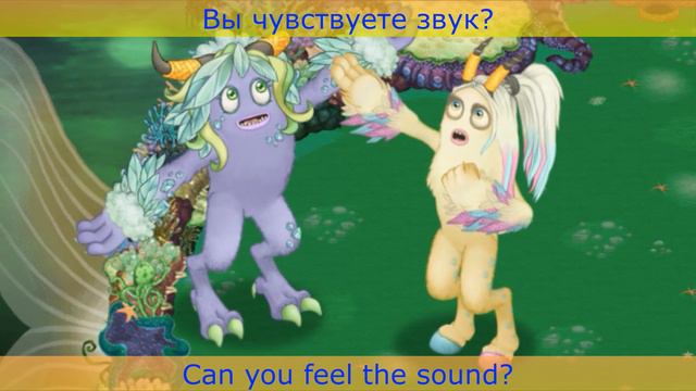 Парлсона и Маггпи на острове Воды. Полная песня. Караоке с переводом. смотреть онлайн