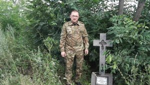 Трембач Александр Сергеевич Атаман Екатериновского Слобожанского казачьего полка Луганский округ