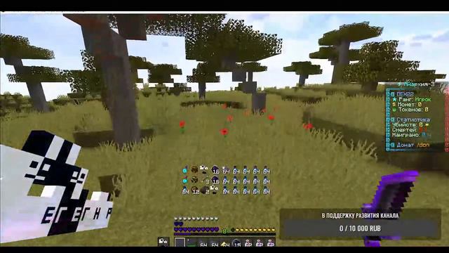 Учимся пвп на Prosto Trainer | Minecraft 1.16.5 смотреть онлайн