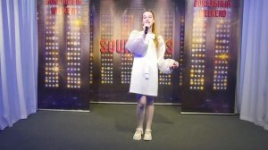 «Качает» песня из к/ ф «Иду на грозу», исп. Алина Слатина