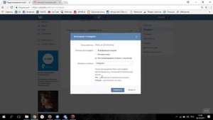 Как сделать репост из Инстаграм во ВКонтакте и Фэйсбук автоматическим - Фишка