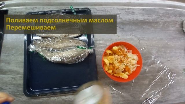 Хек в рукаве - быстро, просто и вкусно