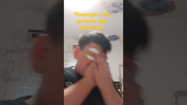 поиск соли 2