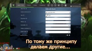 Как создать мод в MCreator [1.10.2] #3 - Инструмент