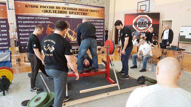 Кохась Пётр жим лёжа 3 подход смотреть онлайн