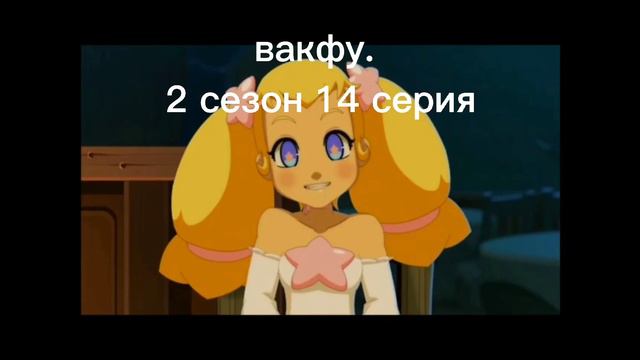 откуда к нам пришел тренд ты милашка? смотреть онлайн