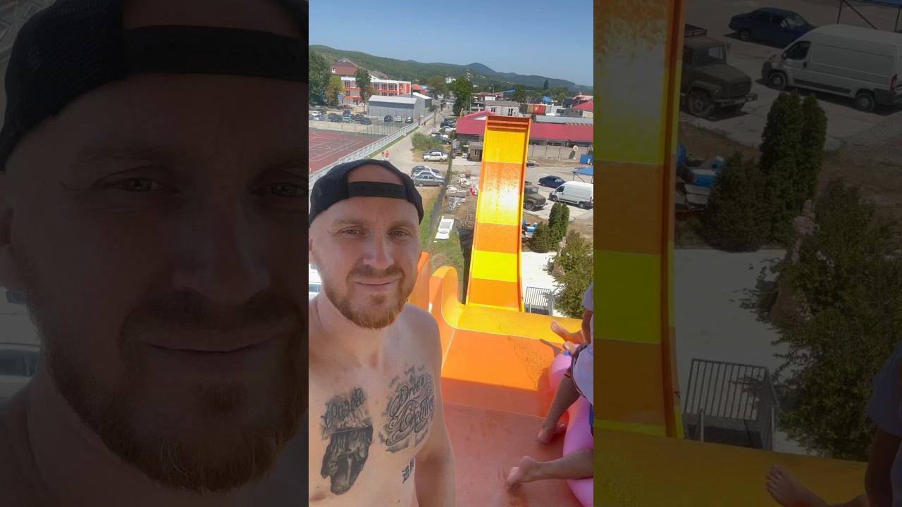 Аквапарк Джубга 1.0 смотреть онлайн