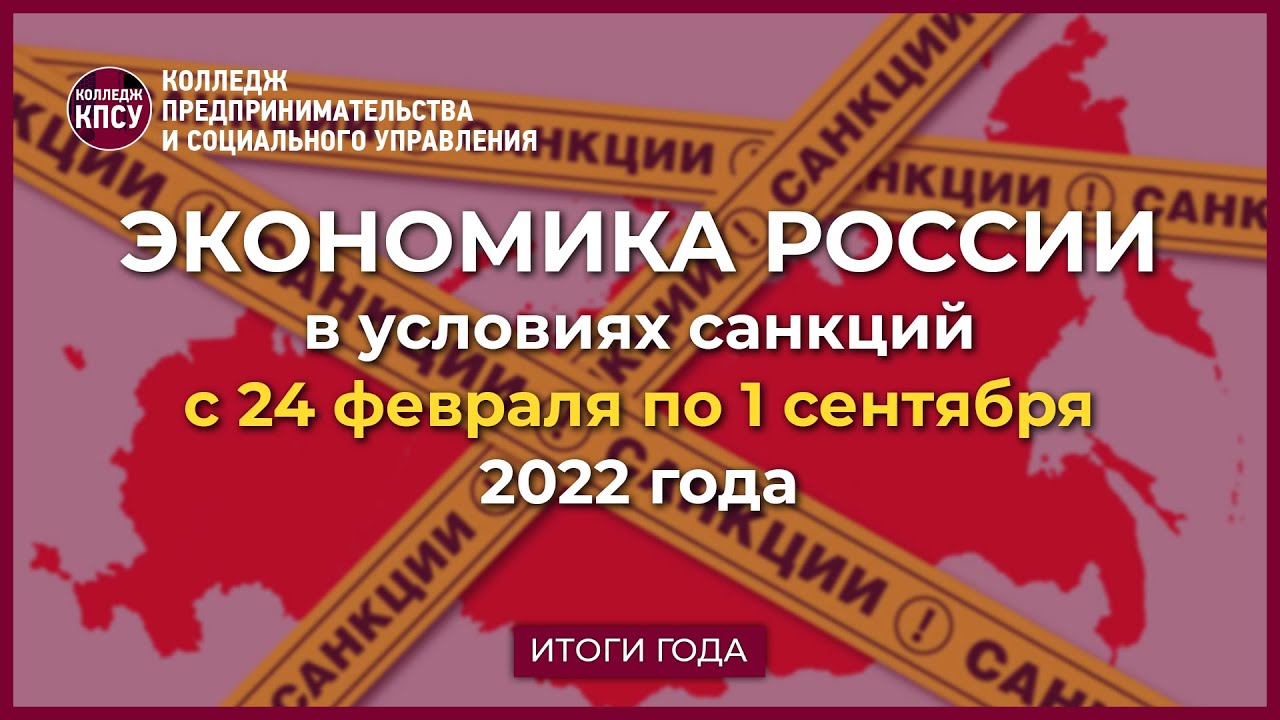 Кпсу колледж предпринимательства. Кпсу екатеринбург. кпсу.