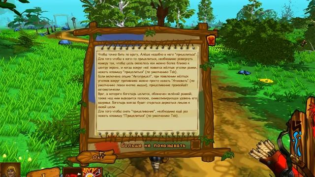 Три богатыря|Обзор. смотреть онлайн