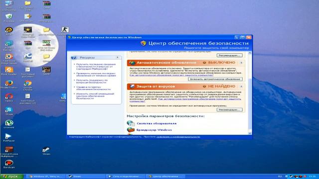 При обновлении произошла ошибка (серверы с данными недоступны) смотреть онлайн