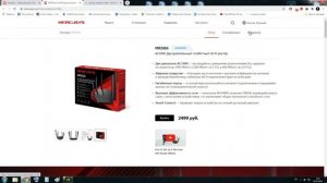 MERCUSYS решение проблемы с настройкой