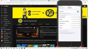?Как подключить Bluetooth колонку к iPhone / iPad