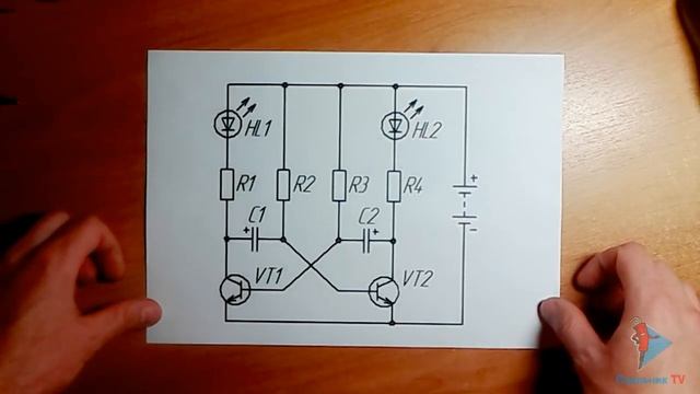 Мультивибратор на транзисторах кт972а