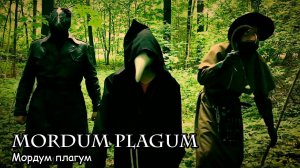 Мордум плагум (2021) Короткометражный фильм