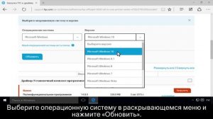 Настройка принтера, подключенного с помощью кабеля USB, в Windows 10