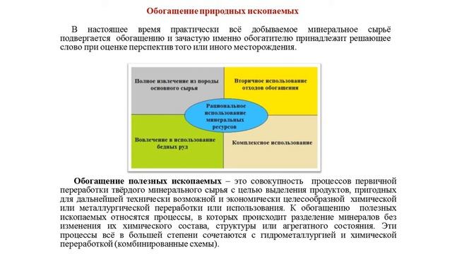 Лекция 3 смотреть онлайн
