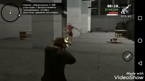 Смерть Бик-Смоука (GTA:SA)