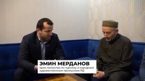 Муфтий Дагестана встретился с врио главы Минтуризма РД