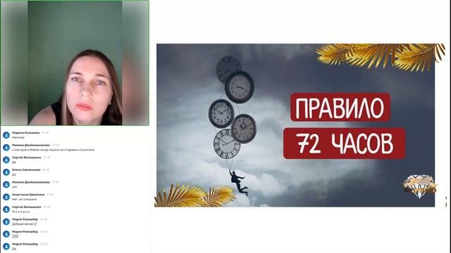 Как научиться управлять временем!