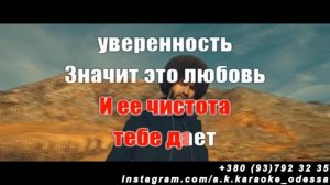 Ныряй без остатка(AK)~ Мачете караоке инстаграм и подпишись www.tiktok.com/@a.k.karaoke ?