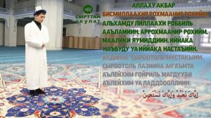 Багымдат 2 рекеет парз намазы