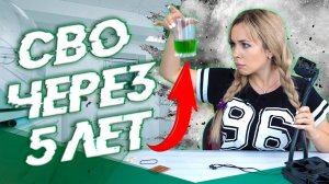 Что стало с жидкостным охлаждением за 5 лет?