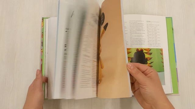 МУЛЬТИГУРУМИ. 25 любимых героев, связанных крючком