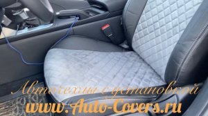 Чехлы на Хендай Элантра 7 ,Экокожа Ромб Автопилот. Установка авточехлов в Москве со снятием сидений