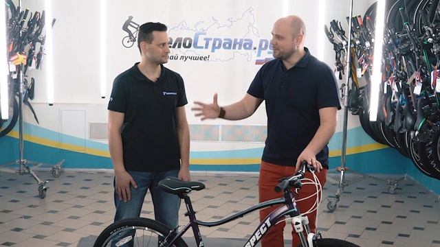 Велосипеды Aspect. Велообзор #10