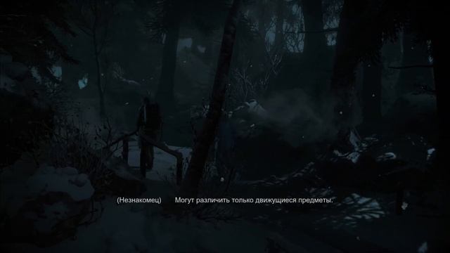 НЕЗНАКОМЕЦ ➤ UNTIL DAWN ➤ Прохождение #9