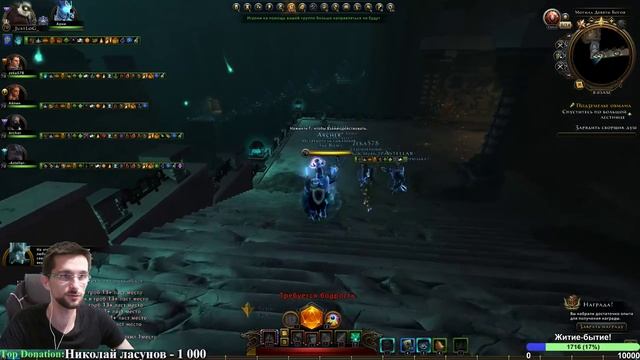 Сверх ранний стрим Neverwinter/Общение/Музыка/Фарм смотреть онлайн