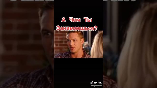 Видео классное прикол 27. 2023
