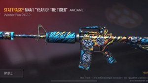 Пополнение а коллекции. M4A1 “Year of the Tiger” StatTrack клею наклейки